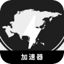 亚服游戏付费加速器