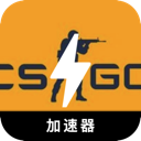 CSGO付费加速器