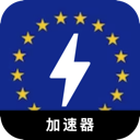 欧服游戏付费加速器