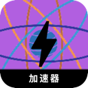 科学上网梯子付费加速器