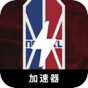 NBA付费加速器