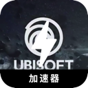 育碧游戏付费加速器
