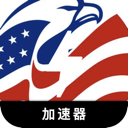 美服游戏付费加速器